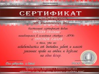  3 форматА5.jpg