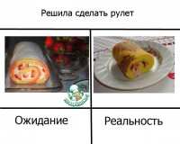  сделать рулет.jpg