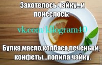  чайку.jpg
