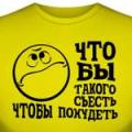 Аватара пользователя