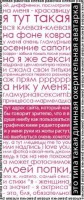 ржака.jpg