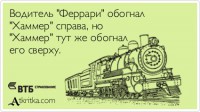 хаммер.jpg