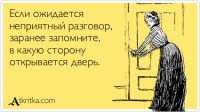 дверь.jpg