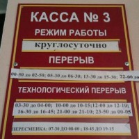 kassa.jpg