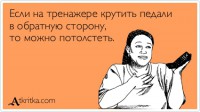 atkritka_1360153735_96.jpg