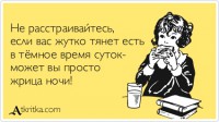 atkritka_1359983047_355.jpg