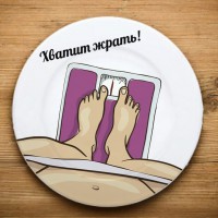 тарелка.jpg