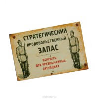магнит.jpg