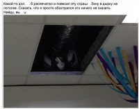 звонок.jpg
