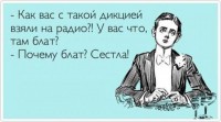 дикция.jpg