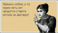 АВАТАРКА.jpg