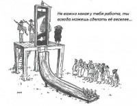 работа.jpg