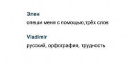 русский.jpg