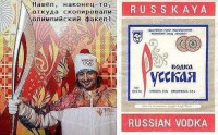 факел.jpg