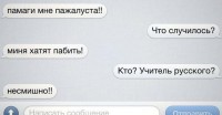 ошибки.jpg