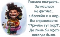 хор.jpg
