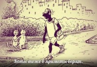 примета.jpg