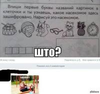 картинка.jpg