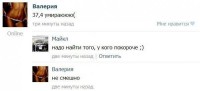 сантиметры.jpg